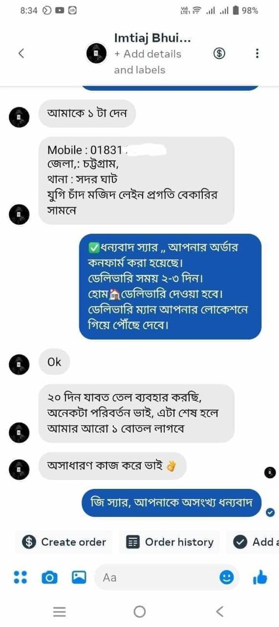 WhatsApp Image 2025-04-28 at 11.59.30 PM